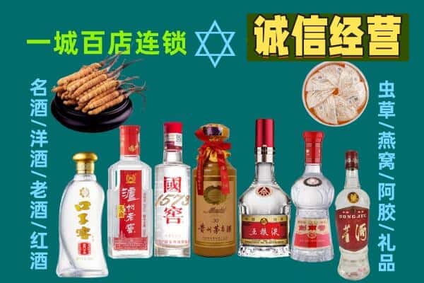 十堰茅箭区回收五粮液酒瓶
