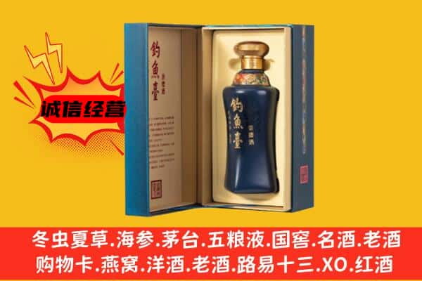 十堰茅箭区上门回收钓鱼台价格