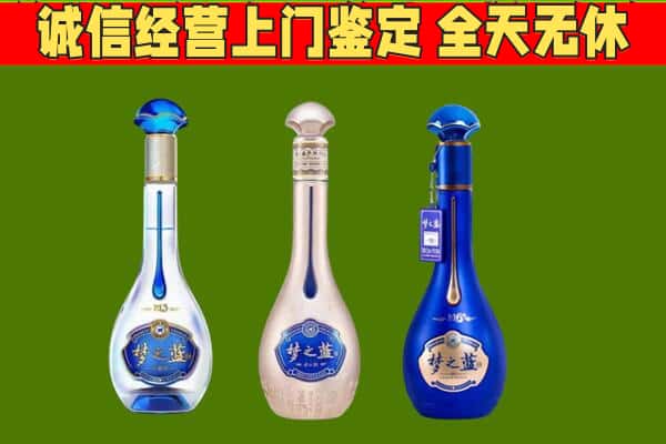 十堰茅箭区回收哪些梦之蓝